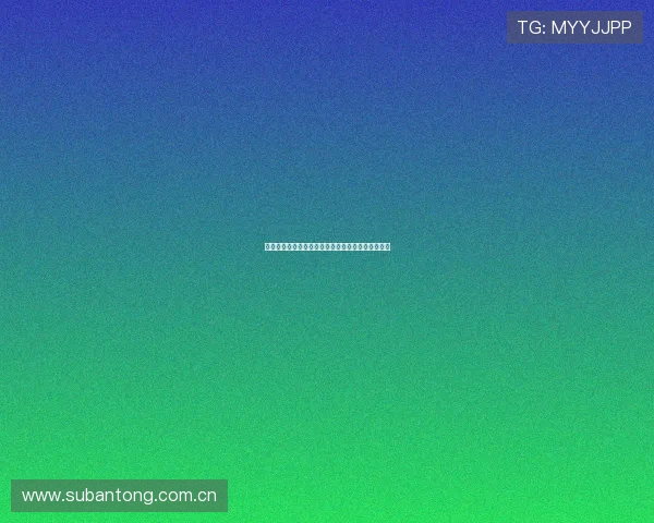 快播软件使用体验分析及其在市场中的发展前景探讨